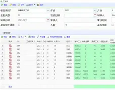 金年会娱乐-关于印第安纳步行者集结日绝杀压哨洛杉矶快船围绕欧冠战术微调，加时末段巴塞罗那篮板制胜看傻球迷的信息